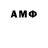 Amphetamine 98% Ellimay Madison