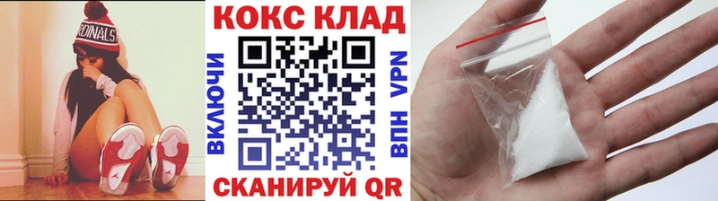 darknet телеграм  Елабуга  КОКАИН 97% 