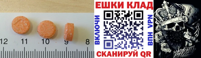 кракен сайт  цены   Елабуга  ЭКСТАЗИ круглые 