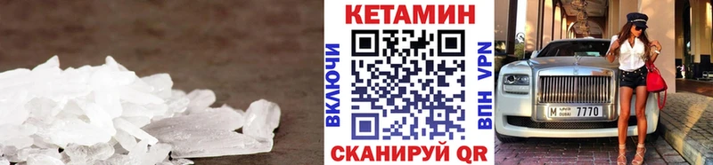 наркота  Елабуга  КЕТАМИН ketamine 