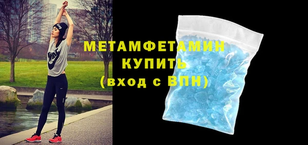 мескалин Вязьма