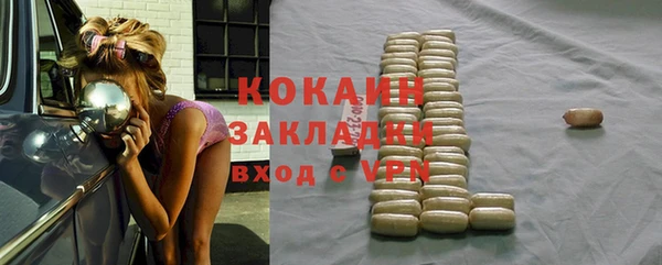 а пвп мука Володарск