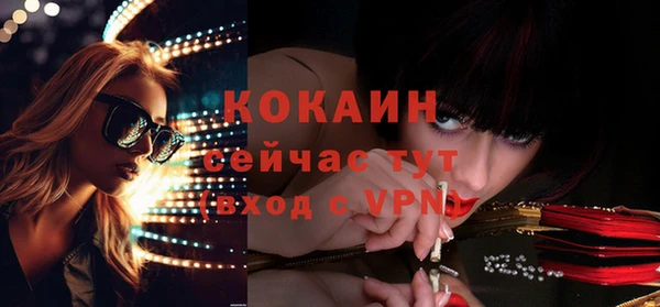 а пвп мука Володарск