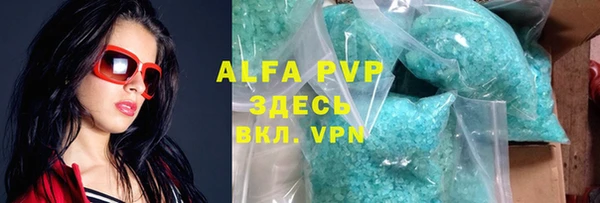 а пвп мука Володарск