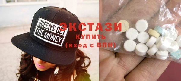 спиды Бронницы