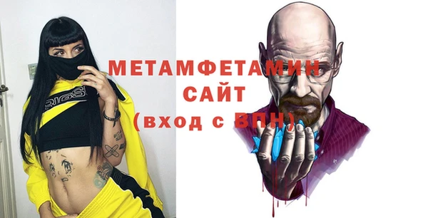 MDMA Волосово