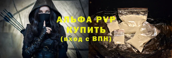 мескалин Вязьма
