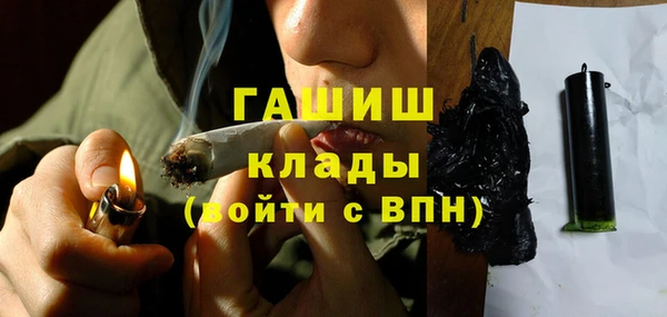 мескалин Вязьма