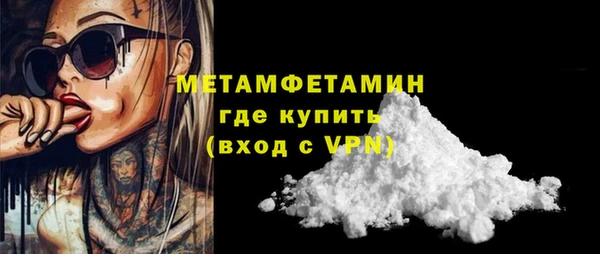mix Волоколамск