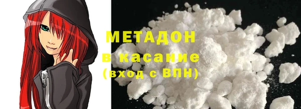 мефедрон VHQ Вяземский