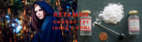 мефедрон VHQ Вяземский