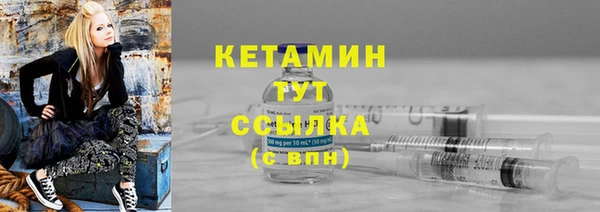 MDMA Волосово