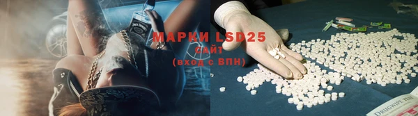 мескалин Вязьма