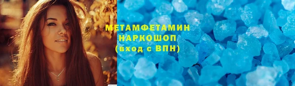 мескалин Вязьма