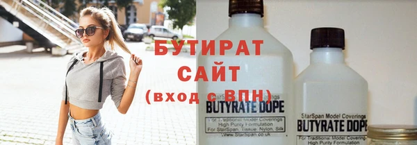 MDMA Волосово