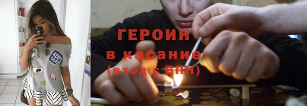 герыч Слюдянка