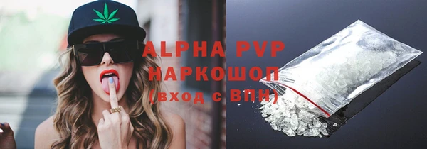 спиды Снежинск