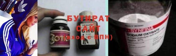 mix Волоколамск