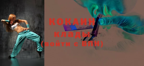 MDMA Волосово