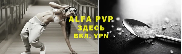 мефедрон VHQ Вяземский