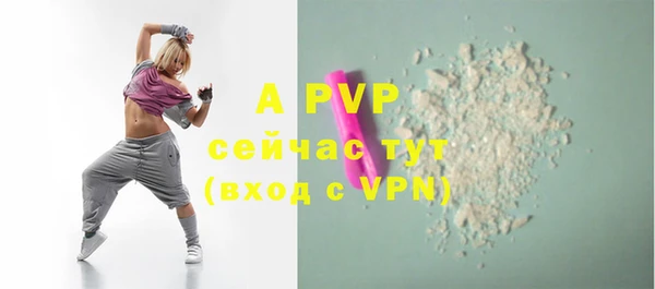 мефедрон VHQ Вяземский