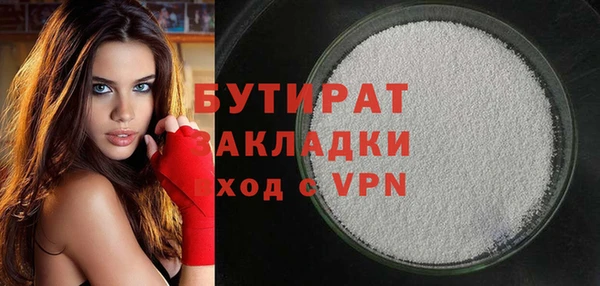 MDMA Волосово