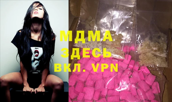 мескалин Вязьма