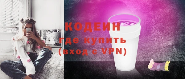 мефедрон VHQ Вяземский