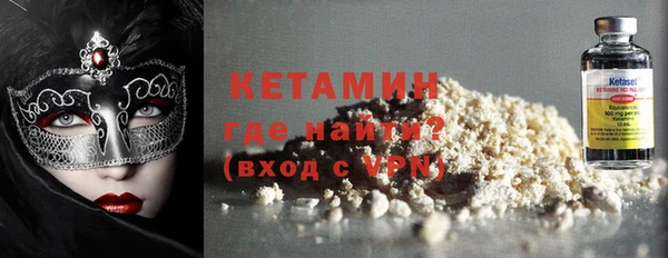 мескалин Вязьма