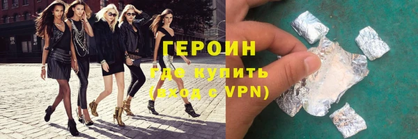 мефедрон VHQ Вяземский