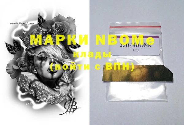 мефедрон VHQ Вяземский