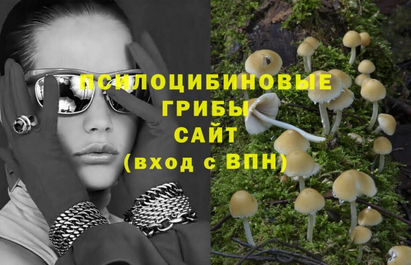 MDMA Волосово
