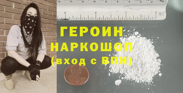 мескалин Бугульма