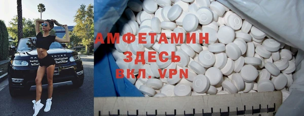 мескалин Вязьма