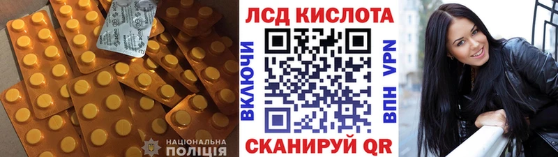 ЛСД экстази кислота  МЕГА tor  Елабуга 