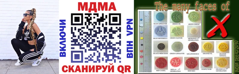 где найти   Елабуга  МДМА Molly 