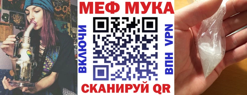 Меф 4 MMC  Елабуга 