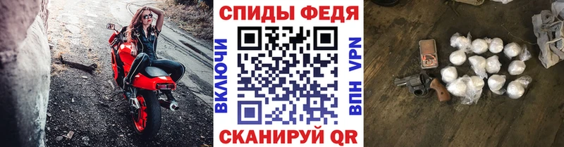 Первитин пудра  Елабуга 