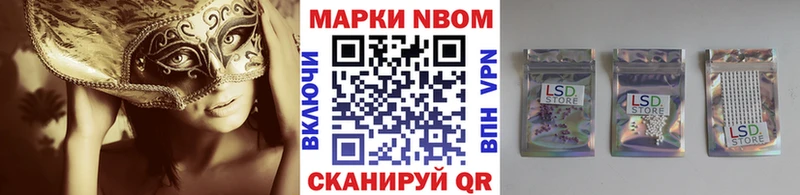 закладки  ОМГ ОМГ ONION  Марки N-bome 1500мкг  Елабуга 