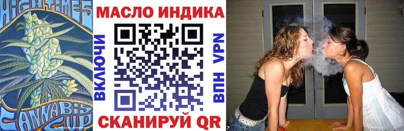 сколько стоит  Елабуга  Дистиллят ТГК вейп с тгк 