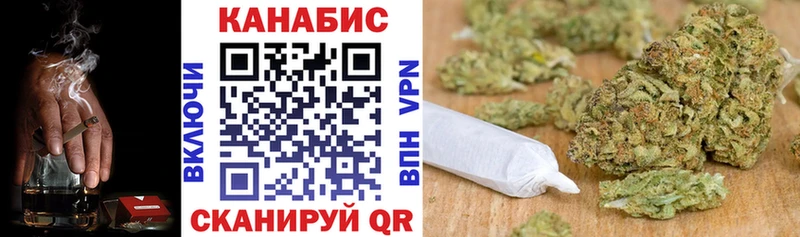 дарк нет какой сайт  Елабуга  Каннабис Bruce Banner 